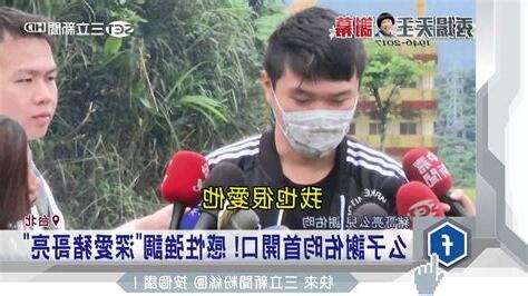 謝佑昀 豬哥亮